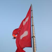 Nepali